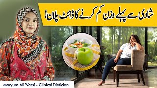 How To Lose Weight Before Wedding  Shadi Se Pehlay Wazan Kaise Kam Kare  Diet Plan To Lose Weight [upl. by Lala934]