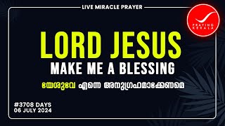 Praying Kerala  3708 Days of Prayer  6 July 2024  sambrother [upl. by Clementis467]