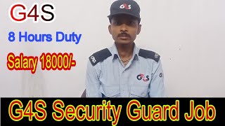 Security Guard Job  Salary 18000  G4S Security solution [upl. by Euqcaj569]