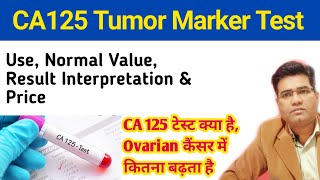 What is CA125 Blood Test  its Normal Value Result and Price of test in Hindi [upl. by Ayhtnic]