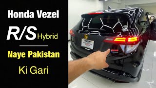 Honda Vezel RS Hybrid  Detailed Review  Walkaround  Price  ZainUlAbideen [upl. by Artnoed412]