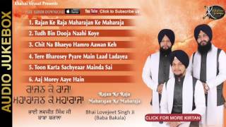 Jukebox  Rajan Ke Raja  Bhai Lovejeet Singh Ji  Baba Bakala Wale  Gurbani shabad  Shabad Kirtan [upl. by Nrehtak]