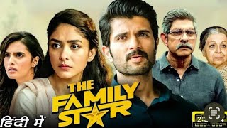 GoldminesTelefilmsFamily Star 2024 Full Movie In Hindi  New Released Movie 2024 [upl. by Kcirdef335]