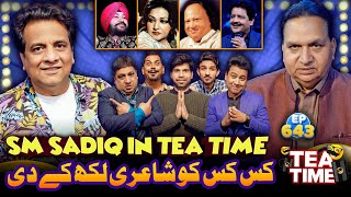 SM Sadiq In Tea Time  Kis Kis Ko Shayari Likh Ke De  Tea Time Ep 643 [upl. by Ayn]