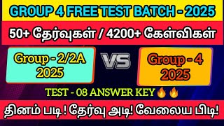 TNPSC FREE TEST BATCH 2025  GROUP 4 FREE TEST BATCH 2025  TEST  08 ANSWER KEY🔥group4 trending [upl. by Heise]