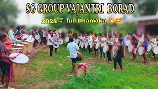 SG group vajantri Borad Reshl time Full dhamaka at Borad [upl. by Antipas]