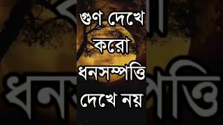 Monishider bani  apj Abdul kalam bani  Inspirational Speech  motivational quotes in bangla [upl. by Kcoj]