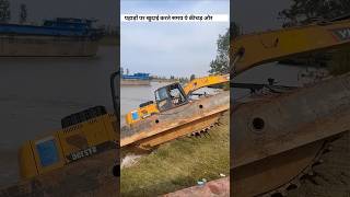 एक्सकेवेटर मशीन में टायर क्यों नहीं होते है  excavator machine tyre [upl. by Carilyn]