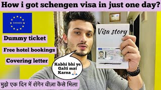 🇪🇺 How I Got Schengen Visa In 24 Hrs  Visa Story  Travel With Ak schengenvisa spain [upl. by Hamehseer]