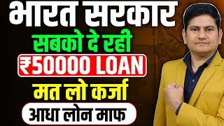 PM Svanidhi Yojana Apply Online🔥🔥How to Apply PM Svanidhi Yojana Loan 2024 Govt Loan Apply Online [upl. by Atinaujnas]