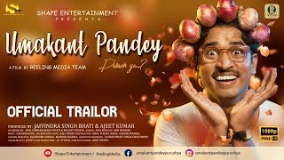 Umakant Pandey Purush Ya    Official Trailer  Ajeet Kumar  Shivangi Singh  Mayank Jain [upl. by Ethbun751]