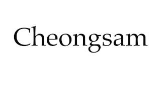 How to Pronounce Cheongsam [upl. by Salamone]