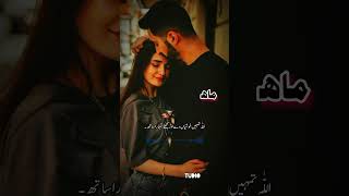 Urdu Poetry  Sad Poetry  Love Poetry  Poetrysad love poetry [upl. by Norit]