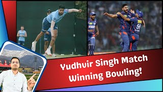 Yudhvir Singh Match Winning Bowling  Ranjit Trophy Round 3 Day 2  Ash ki Baat [upl. by Ecertak]