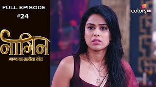 Naagin 4  Full Episode 24  With English Subtitles [upl. by Claudio]