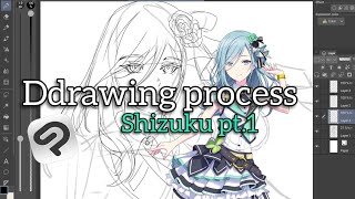 Project Sekai Fan Art Shizuku Speed Drawing Part 1 [upl. by Acinoda48]