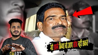 Most Horrific Indian Serial killer Who Kiled Over 20 Woman [upl. by Eaneg]