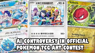 AI Controversy Comes to Pokemon Shockingly Rare Voltorb Promos amp PTCGLs Disappointing First Year [upl. by Odraode]