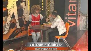 Vitamin Club 74  Ekaterin srcharanum Garik Charents [upl. by Ahsinik]