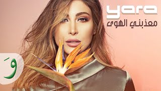 Yara  Meaazabni Al Hawa Official Lyric Video  يارا  معذبني الهوى [upl. by Kcyred747]