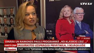 Dināra un Raimonds Pauls programmas „No klasikas līdz [upl. by O'Reilly130]