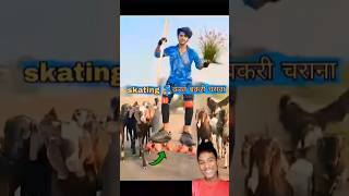 News paper wale taja khabar comedy shorts [upl. by Odnumde]