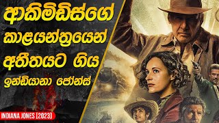 දෛවයේ චාරිකාවක ගිය ඉන්ඩියානා ජෝන්ස්  Indiana Jones 2023 Movie Review in Sinhala [upl. by Lemraj]