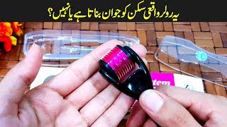 Derma Roller for Acne Scars Hair Growth amp Wrinkles Review  Before After Results Urdu Hindi [upl. by Gianni966]