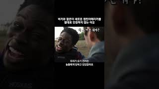 버키와 팔콘이 새로운 캡틴아메리카를 절대로 인정하지 않는 이유 마블 팔콘과윈터솔져 어벤져스 [upl. by Nairehs524]