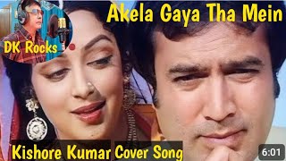 Akela Gaya Tha Mein  Rajesh Khanna  Hema Malini  Kishore Kumar Romantic Song  Rajput  Cover [upl. by Phalan613]