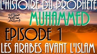 Lhistoire du prophète Mohamed ﷺ en français  Partie 129  VF par Voix Offor Islam [upl. by Assiruam]