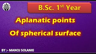 Aplanatic points of spherical surface  optics [upl. by Hamlet]