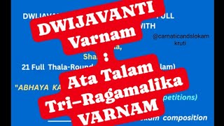 Dwijavanti Varnam FULL  Abhayakārini Girije  Ata Tala  Sanskrit  Kedaragowla  Shahāna [upl. by Heng]