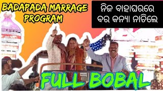 ବର କନ୍ୟା ନାଚିଲେନିଜ ବାହାଘରରେbadapada marriage programVickey mickey musical group jirango [upl. by Narol]