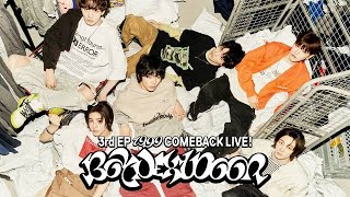 BOYNEXTDOOR 3rd EP 1999 COMEBACK SHOWCASE  BOYNEXTDOOR Weverse LIVE SUB 240909 [upl. by Llerut888]