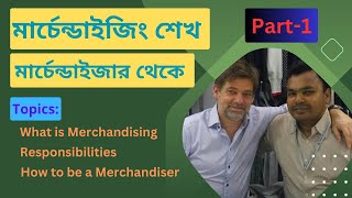 How to learn merchandising  Merchandising Tutorial in Bangla  Free course  Part 1 part1 [upl. by Ardnikat299]