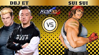 KOFXV DBJ ET ⚡South Town Team Vs SuiSui RalfClarkOYashiro⚡  FT5 King of Fighters XV kofxv [upl. by Lesig644]