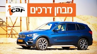 במוו X1  חוות דעת  iCar [upl. by Schoenberg202]