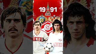 Легендарный ФК Спартак Москва 1991 🔴⚪️ футбол ссср [upl. by Aisan]