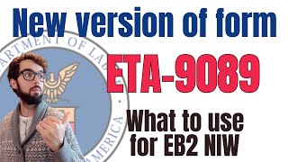 New ETA9089 form  what to do for EB2 NIW [upl. by Eelra]