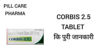 CORBIS 25 TABLET कि पुरी जानकारी। [upl. by Aracal]