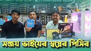 Affordable Intel i5 12400 PC Build 2024  ৪০ হাজার টাকায় অথেনটিক পিসি বিল্ড [upl. by Kung177]