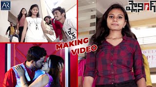 కాలేజీ అమ్మాయిల steps అదుర్స్  Planning Telugu Movie Making Videos  TeluguOnlineMasti [upl. by Aitital]