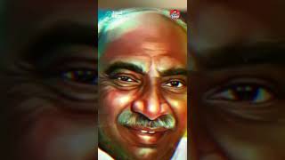 காமராஜரின் நகைச்சுவைகள்  Madurai Muthu Alaparai  shorts [upl. by Adnorhs834]