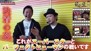 ★新番組！★【嵐の壁 Vol1～嵐VS辻ヤスシ～】スロット後編《ニューパルサーSPⅡ他》 ★推し！：【嵐】VS【辻ヤスシ】決着の刻！ [upl. by Hesoj]