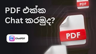 Assignments Research කරන්න AI tool එකකින් උදවු ගන්න sinhalatutorials [upl. by Nihcas]