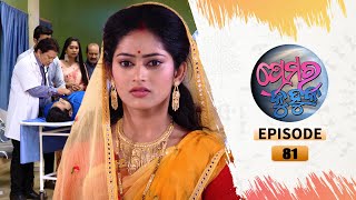 Prema Ra Kuhuka  Full Ep 81  13th Apr 2022  Odia Serial – TarangTV [upl. by Tyika934]