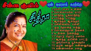 சின்ன குயில் சித்ரா மெலோடி பாடல்கள்  Chithra Hits Bus Travel Chitra Love songs  90S [upl. by Rolo]