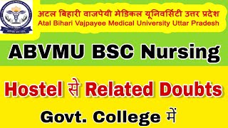 ABVMU New Update। ABVMU BSC Nursing Government College Hostel। ABVMU BSC Nursing Counselling [upl. by Eirene]