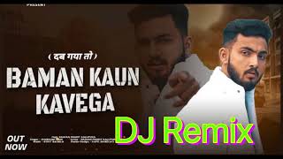 BAMAN KON KAVEGA  DJ REMIX   Official Song  HS PANDAT  New Brahman Song 2024 [upl. by Neyuh701]